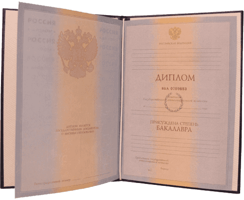 Зачем нужно покупать дипломы? Зачем нужно покупать дипломы?