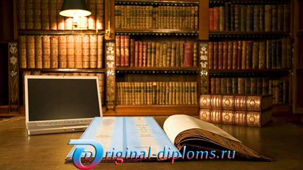 Купить диплом юриста Купить диплом юриста